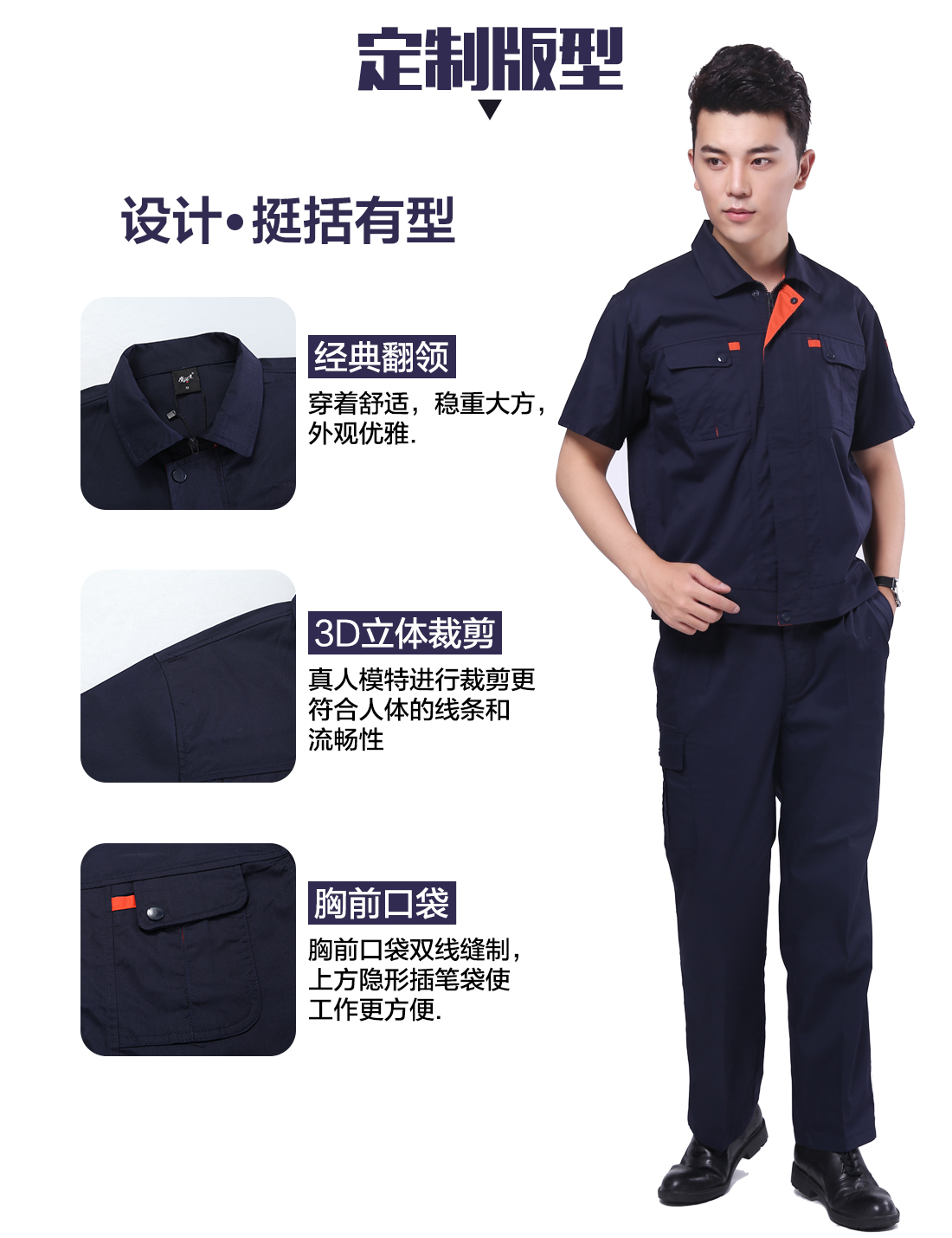 新野汽修工作服